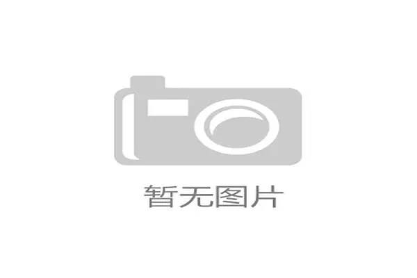 2022北京冬奥会闭幕式:冰雪盛典圆满落幕 展现中国文化与全球团结之美 2022北京冬奥会闭幕式:冰雪盛典圆满落幕 展现中国文化与全球团结之美